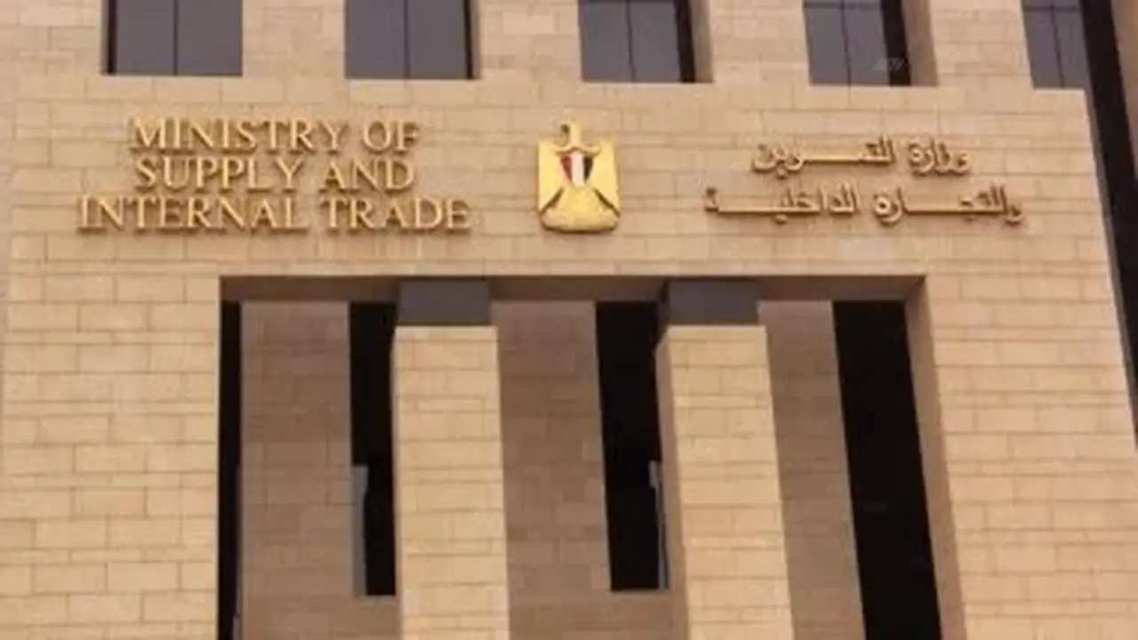 أسعار اللحوم الطازجة والمجمدة في منافذ المجمعات الاستهلاكية